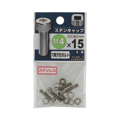 �X�e���L���b�v