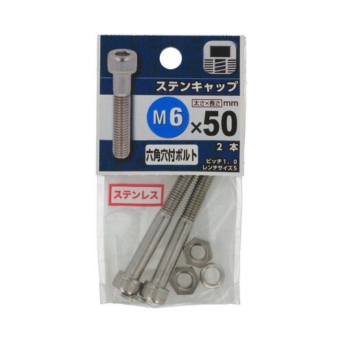 �X�e���L���b�v