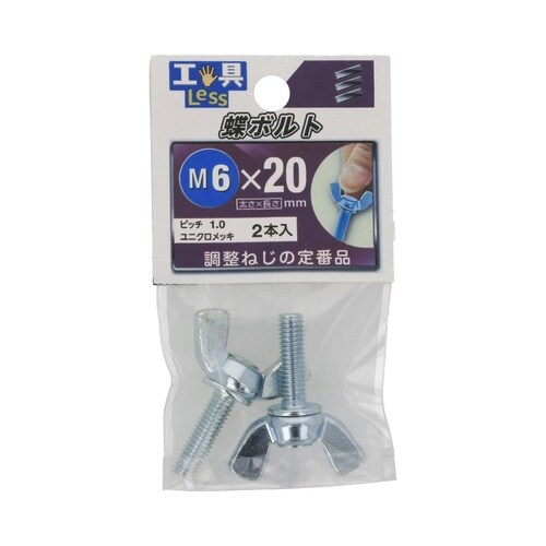 ���傤�{���g