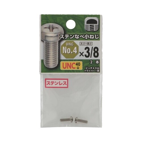 �t�m�b�X�e���Ȃ׏��˂��S�O�R