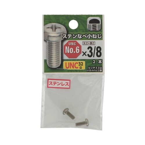 �t�m�b�X�e���Ȃ׏��˂��R�Q�R