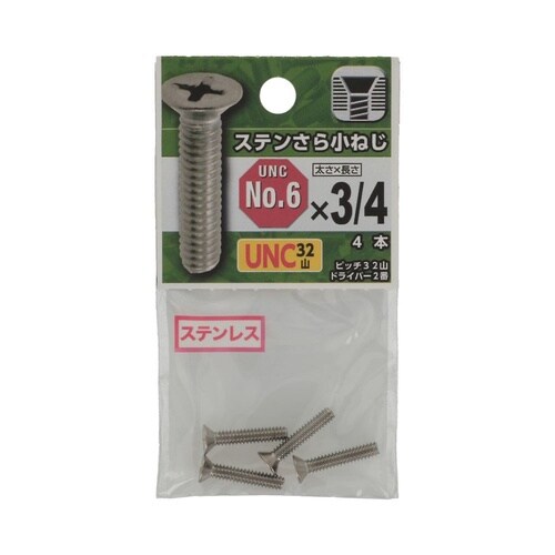 �t�m�b�X�e�����珬�˂�