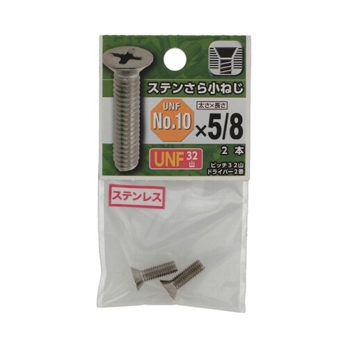 �t�m�e�X�e�����珬�˂��@�R�Q�R