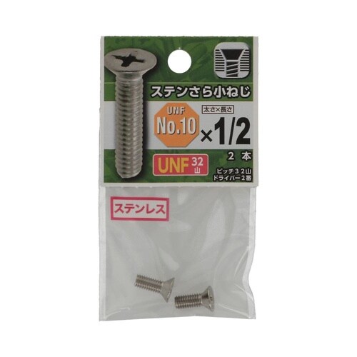 �t�m�e�X�e�����珬�˂��@�R�Q�R