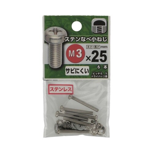 ステンなべ小ねじ