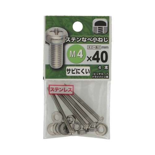 ステンなべ小ねじ