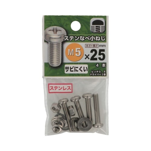 ステンなべ小ねじ