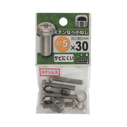 ステンなべ小ねじ