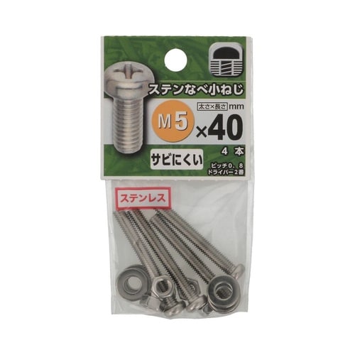 ステンなべ小ねじ