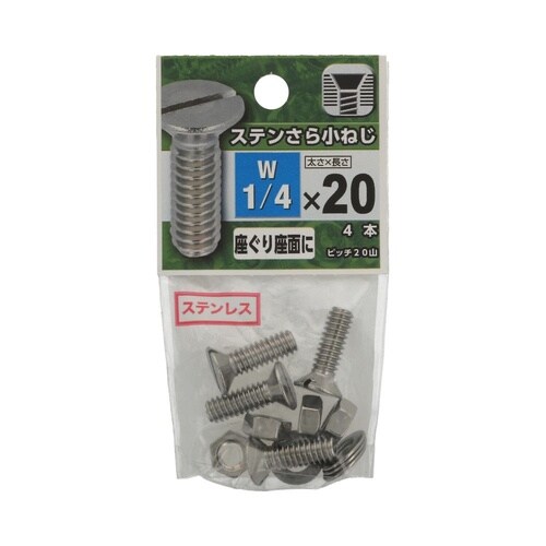 �X�e�����珬�˂�