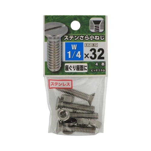 �X�e�����珬�˂�