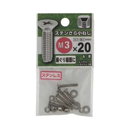 �X�e�����珬�˂�