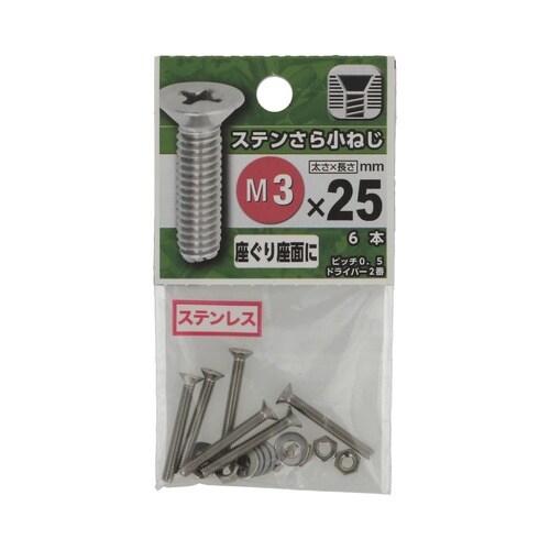 �X�e�����珬�˂�