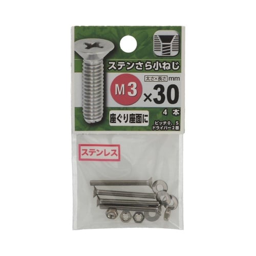 �X�e�����珬�˂�