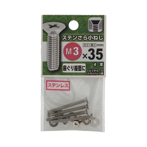 �X�e�����珬�˂�