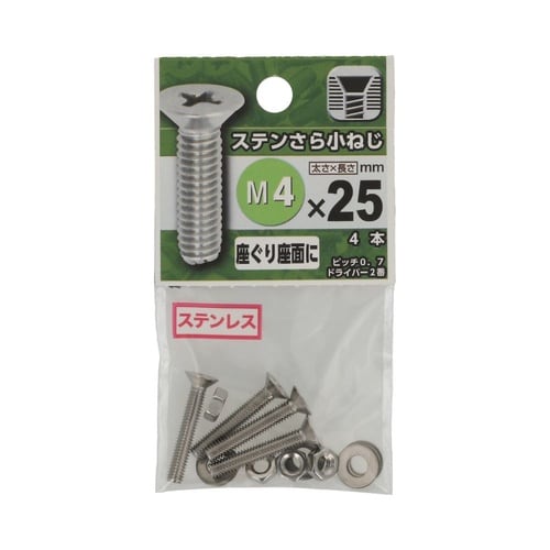 �X�e�����珬�˂�