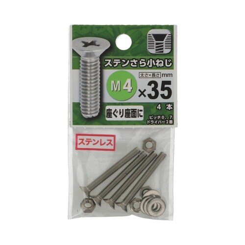 �X�e�����珬�˂�