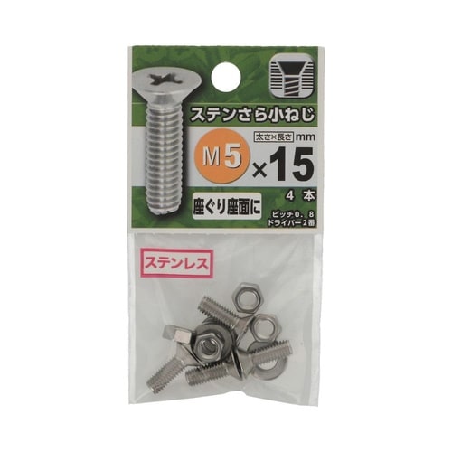 �X�e�����珬�˂�