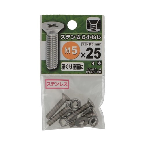 �X�e�����珬�˂�