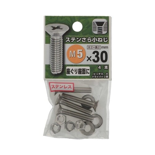 �X�e�����珬�˂�