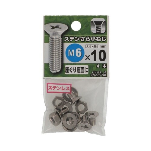 �X�e�����珬�˂�