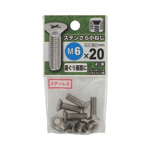 �X�e�����珬�˂�