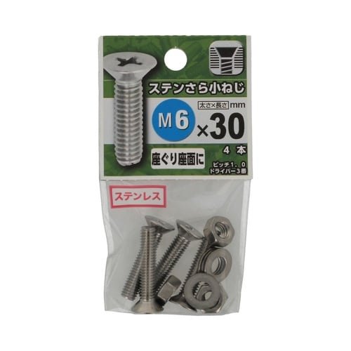 �X�e�����珬�˂�