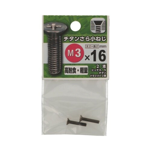 �`�^�����珬�˂�