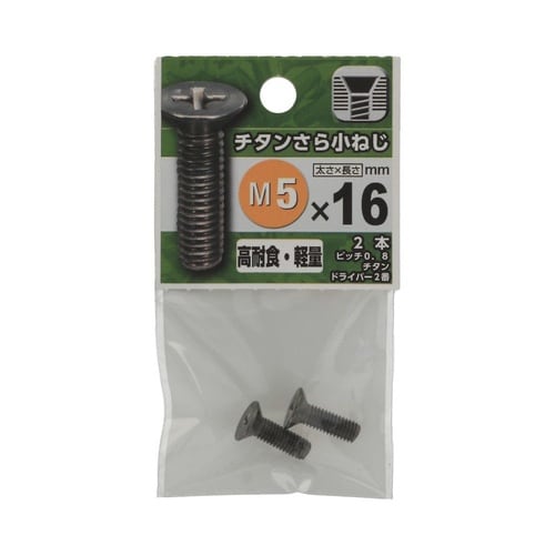 �`�^�����珬�˂�