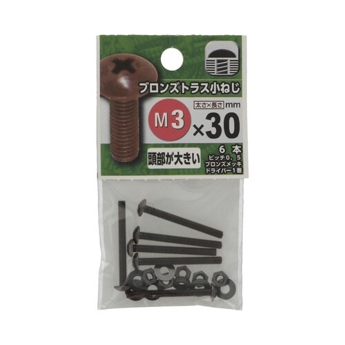 �u�����Y�g���X���˂�