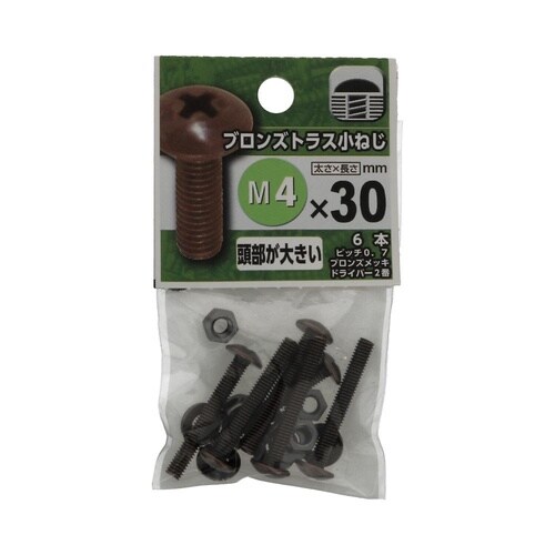 �u�����Y�g���X���˂�