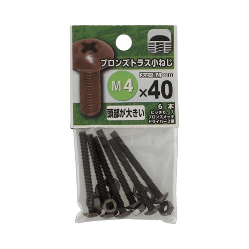 �u�����Y�g���X���˂�