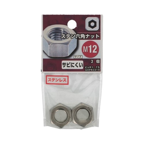 �X�e���Z�p�i�b�g