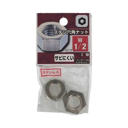 �X�e���Z�p�i�b�g