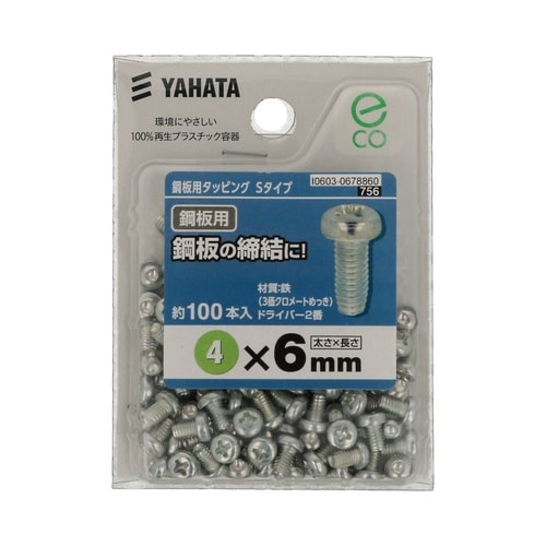 �|�p�^�b�s���O�r�^�C�v