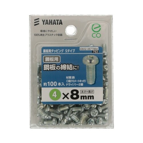 �|�p�^�b�s���O�r�^�C�v