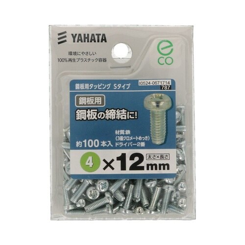 �|�p�^�b�s���O�r�^�C�v