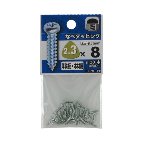 Ȃ׃^bsO@QDR~W@PZbgiR