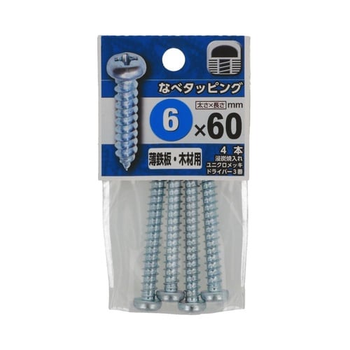 Ȃ׃^bsO@U~UO@PZbgiS