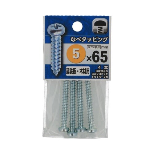 Ȃ׃^bsO@T~UT@PZbgiS