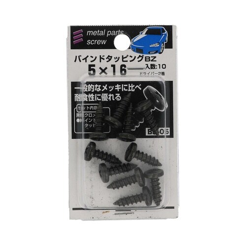 �o�C���h�^�b�s���O�a�y