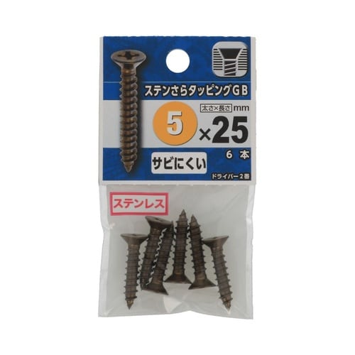 ステンさらタッピング GB