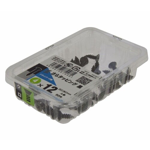 サラタッピング黒