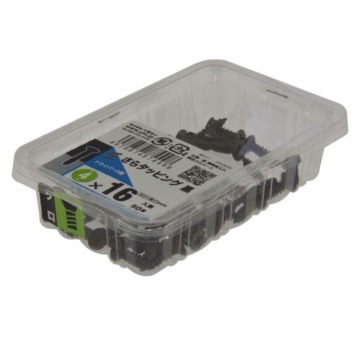 サラタッピング黒