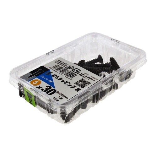 サラタッピング黒