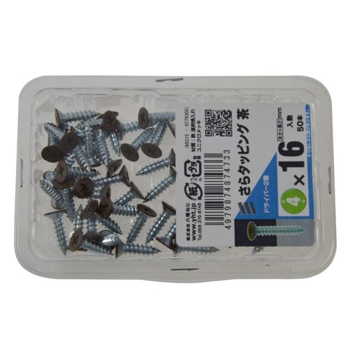 サラタッピング茶