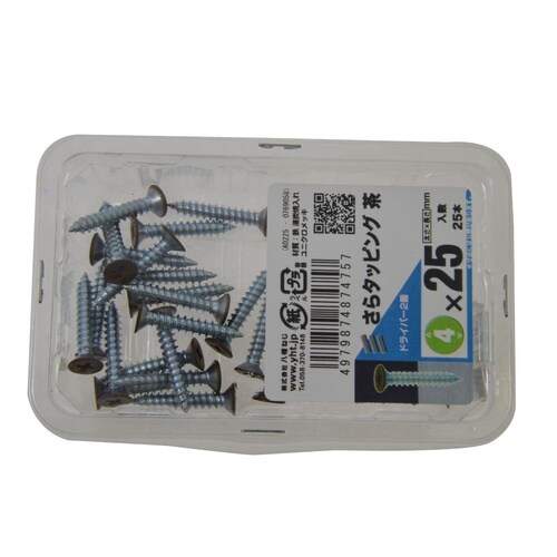 サラタッピング茶