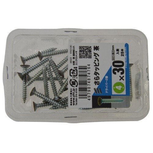 サラタッピング茶