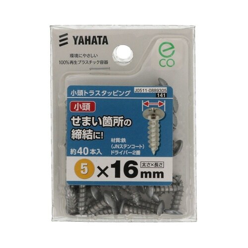 �����g���X�^�b�s���O