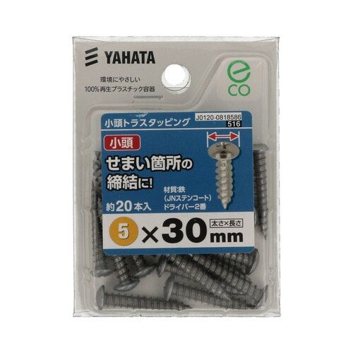 �����g���X�^�b�s���O